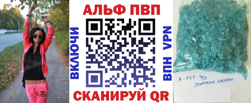 продажа наркотиков  Богородск  APVP мука 