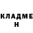 Амфетамин Розовый SWEET NANITA