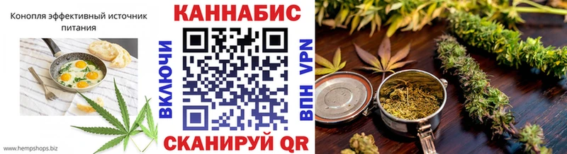 Cannafood конопля Богородск