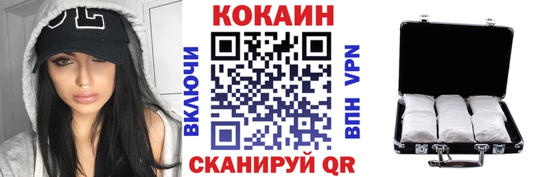 COCAIN Боливия  Богородск 