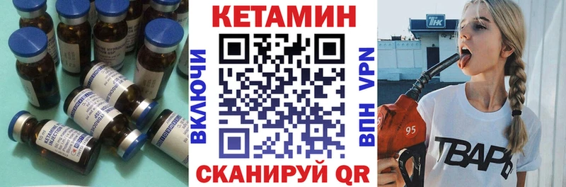 где купить наркоту  Богородск  Кетамин ketamine 