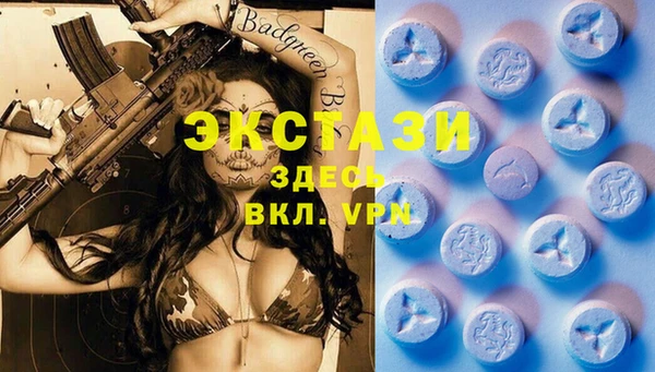 спайс Богородицк