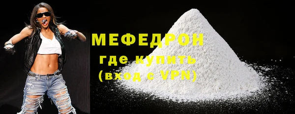 мдма Богданович