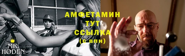 спайс Богородицк