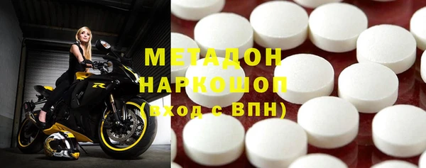 мдма Богданович