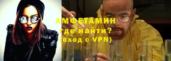 спайс Богородицк