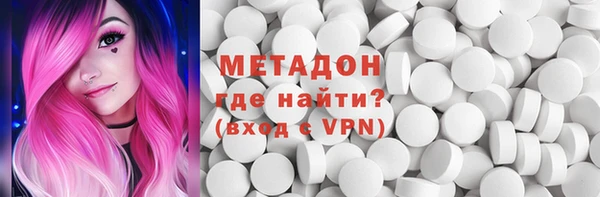 мдма Богданович