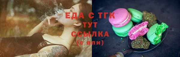прущий лед Богородск