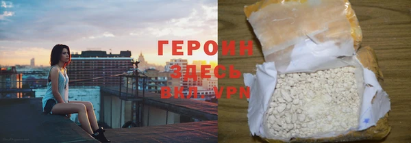 мдма Богданович
