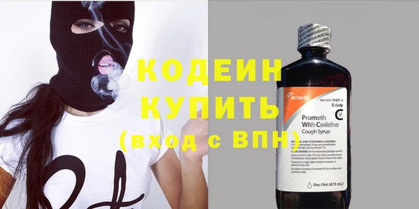 спайс Богородицк