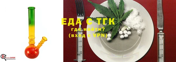 прущий лед Богородск