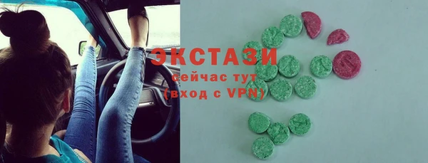 спайс Богородицк