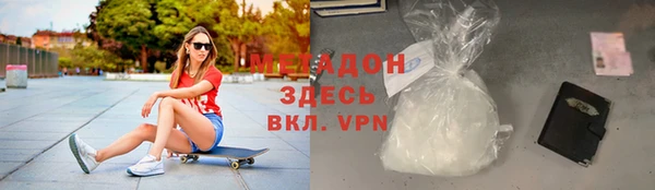 мдма Богданович