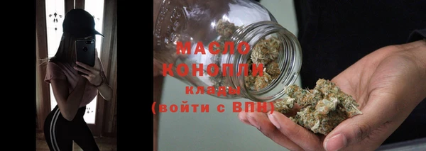 спайс Богородицк