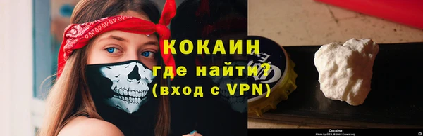 прущий лед Богородск