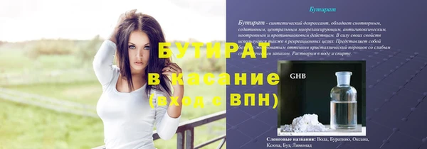 прущий лед Богородск