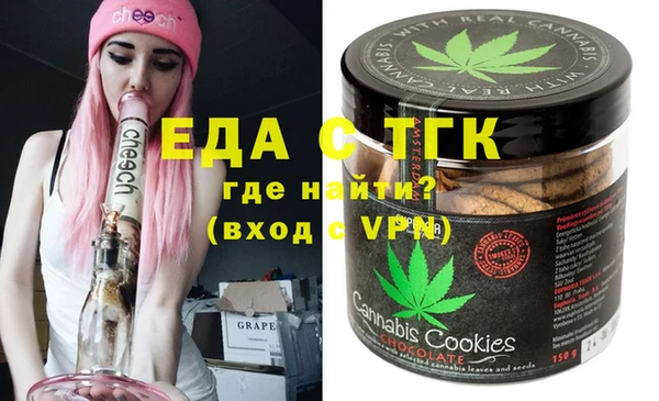 спайс Богородицк