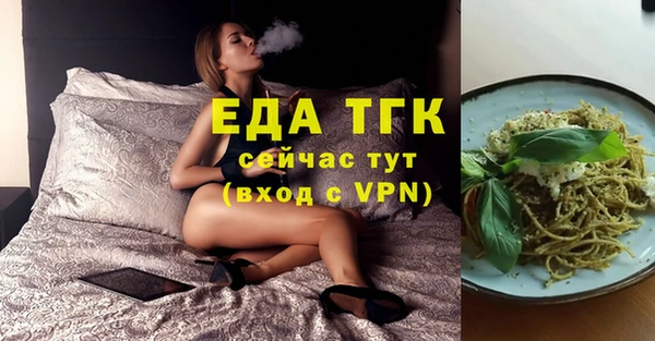прущий лед Богородск