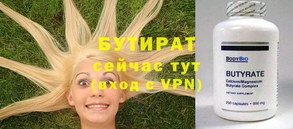 прущий лед Богородск