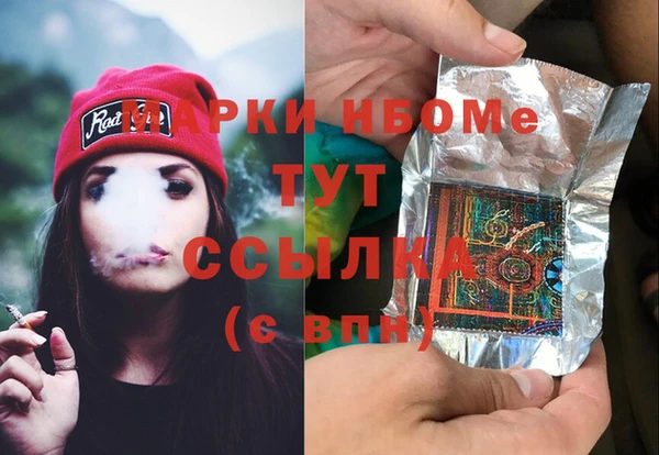 мдма Богданович