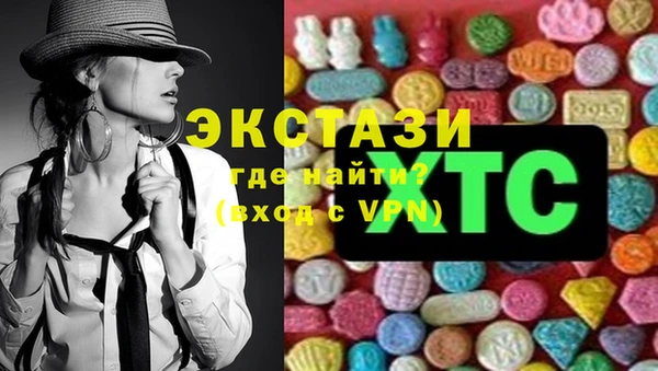 мдма Богданович