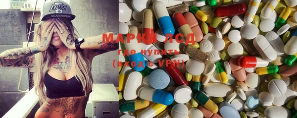 мдма Богданович