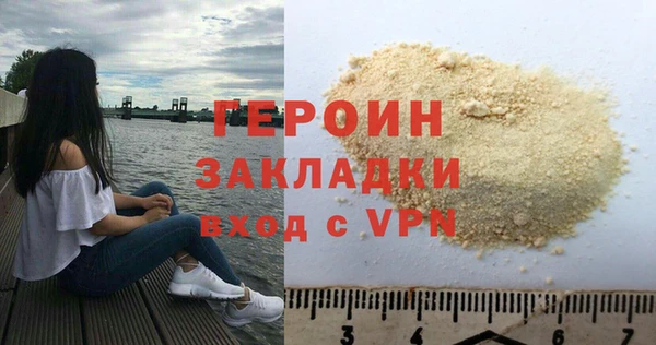 прущий лед Богородск