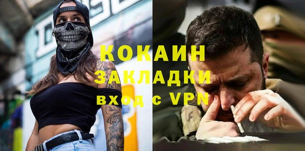 спайс Богородицк