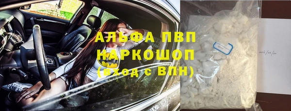 прущий лед Богородск
