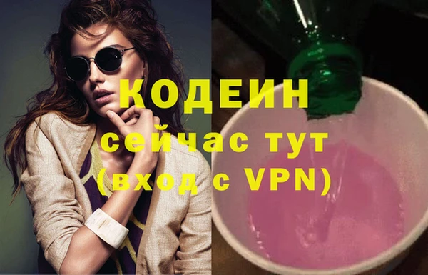 мдма Богданович