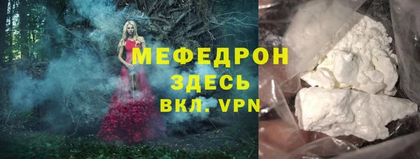мдма Богданович
