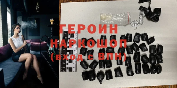 прущий лед Богородск