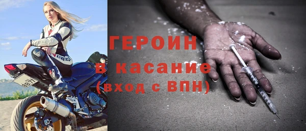 прущий лед Богородск