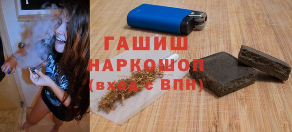 спайс Богородицк