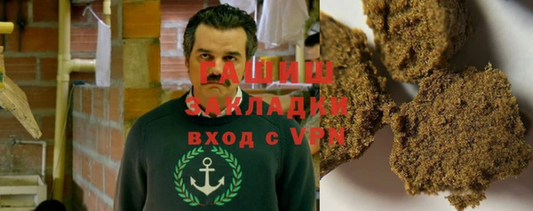 спайс Богородицк