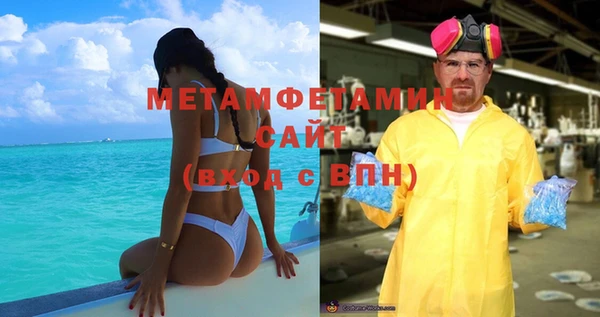 спайс Богородицк