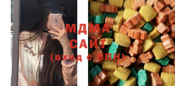 мдма Богданович