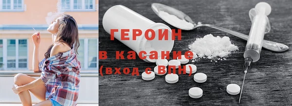 спайс Богородицк