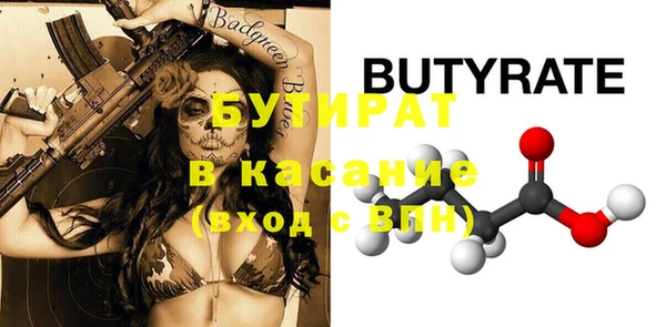 мдма Богданович