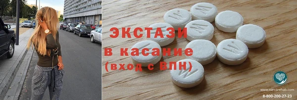 спайс Богородицк