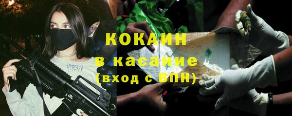 прущий лед Богородск