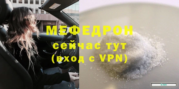 прущий лед Богородск
