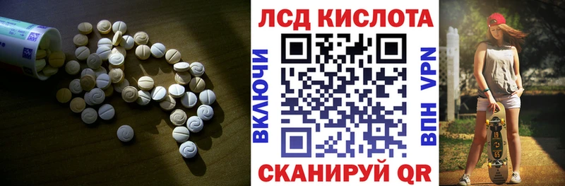 ЛСД экстази ecstasy  Богородск 