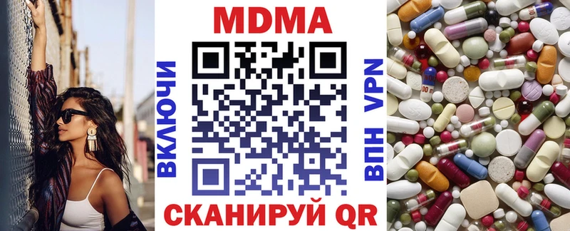 OMG ССЫЛКА  Богородск  МДМА crystal 