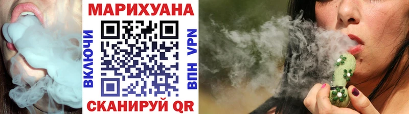 Шишки марихуана LSD WEED наркота Богородск